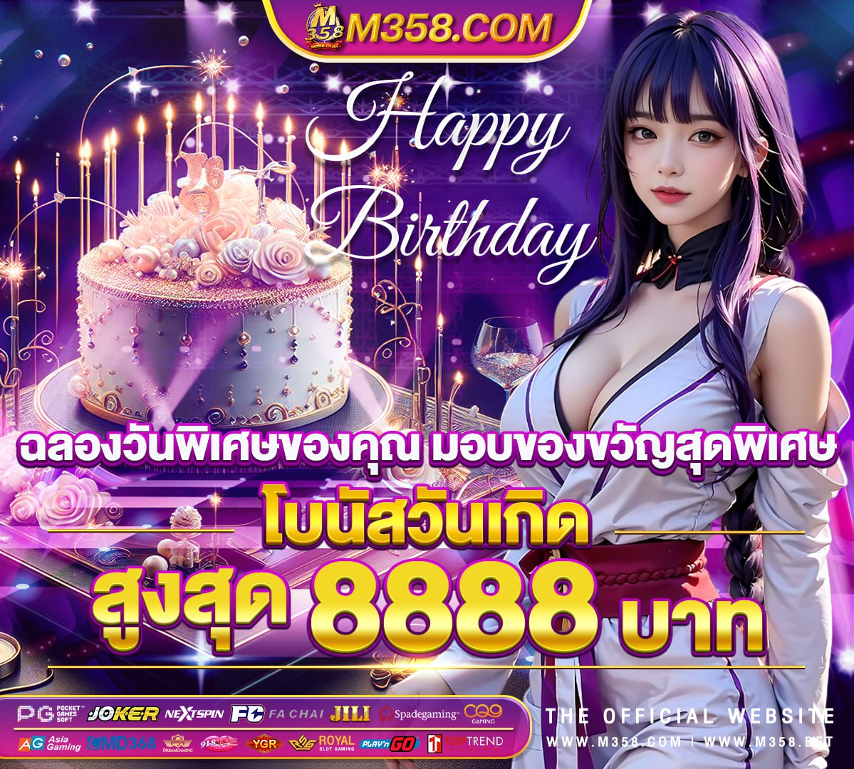 sagame88 เครดิตฟรี18บาท